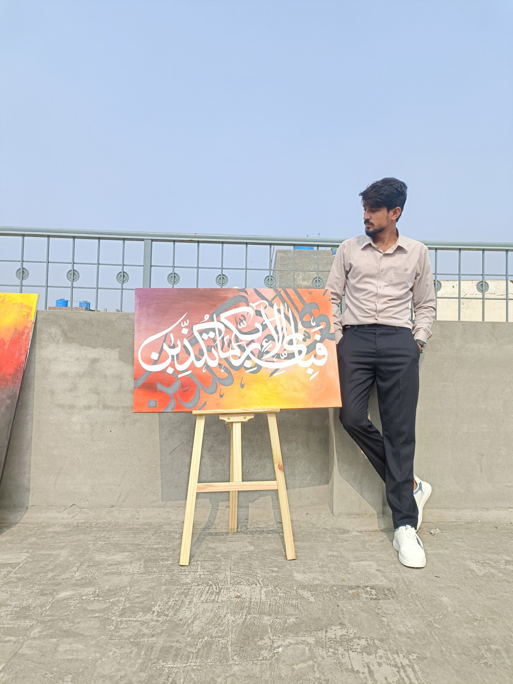 Surah Rahman Arabic Calligraphy Canvas