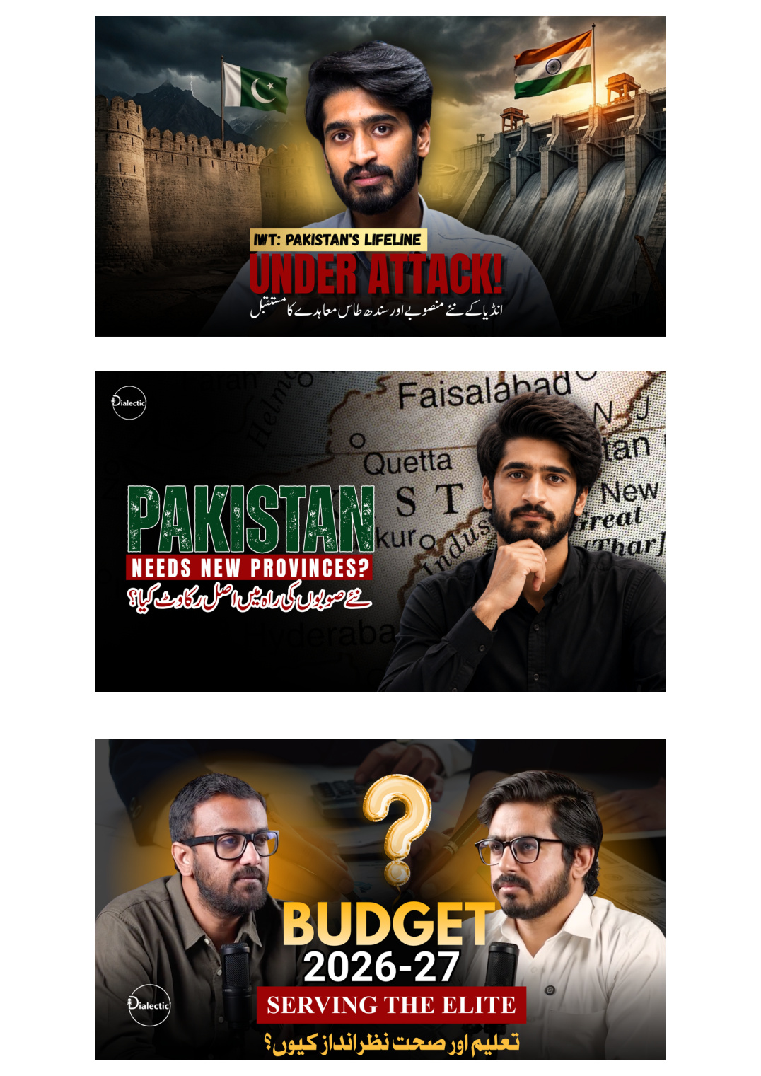 Dialectic Political & Economic Thumbnail Series